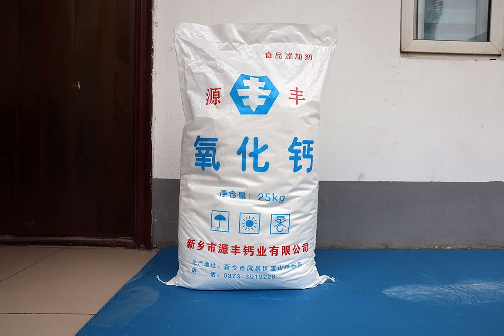 氧化鈣有什么樣的作用？