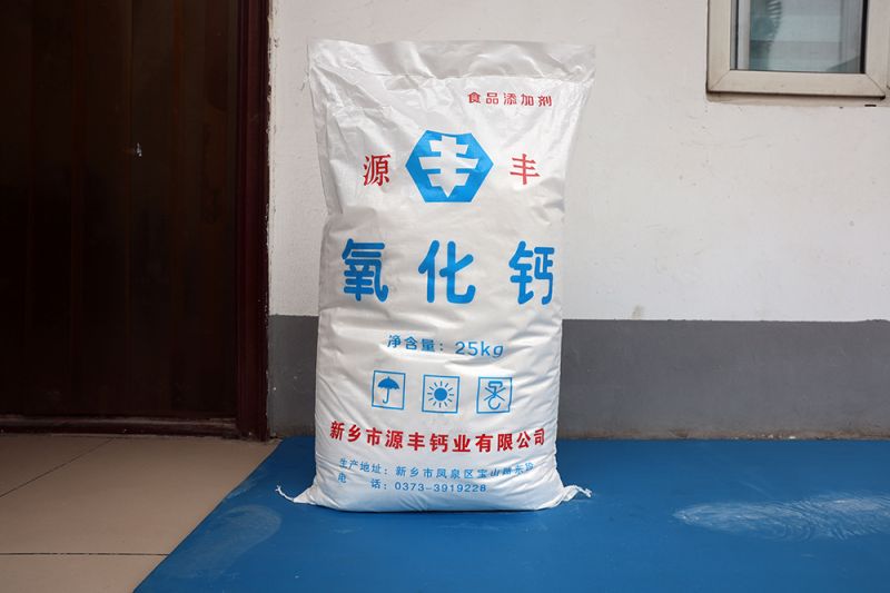 氧化鈣有什么樣的作用？