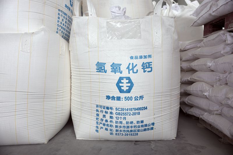 誤食氫氧化鈣要怎么處理？