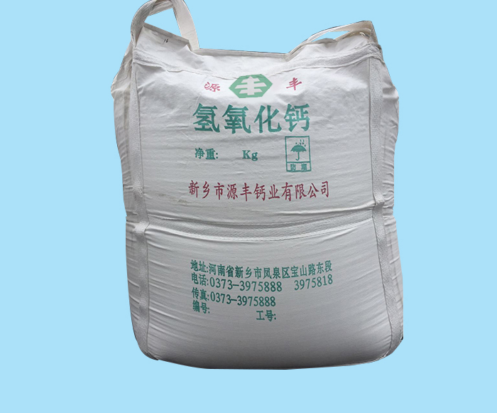 氫氧化鈣在農(nóng)業(yè)方面有什么作用？